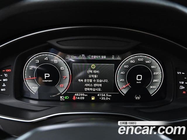 Audi A6 (C8) Premium, 2021 8