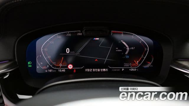 BMW 5시리즈 (G30) 530i M Sport, 2021 8