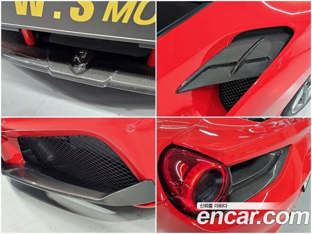 Ferrari 488 GTB, 2017 7