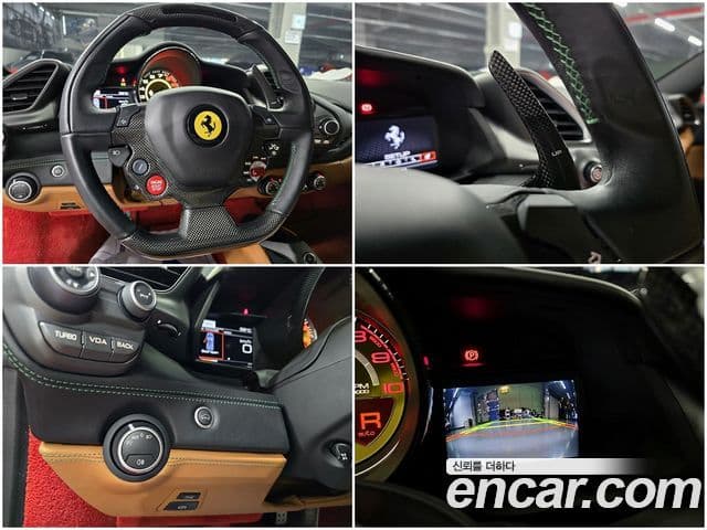 Ferrari 488 GTB, 2017 12