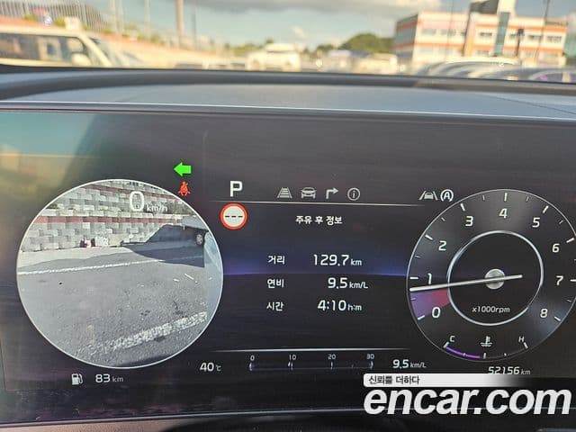 Kia Sportage 5세대 Signature, 2023 14