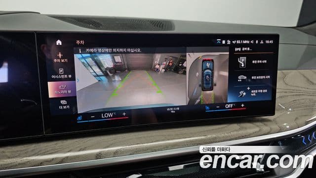 BMW X7 (G07) xDrive 40i Design Pure Excellence 6인승, 2023 15