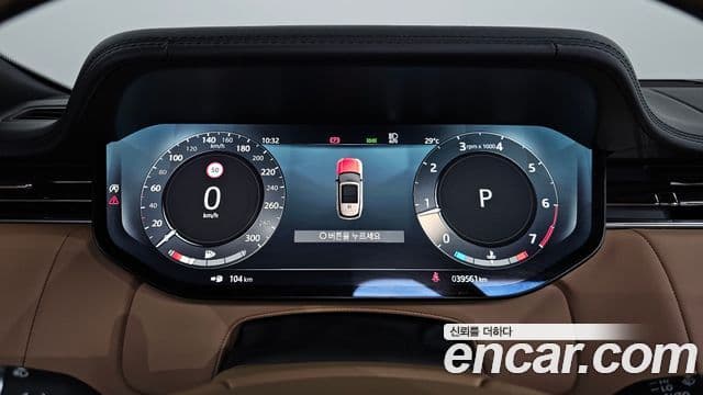 Land Rover Range Rover 5세대 P530 AB LWB, 2023 8