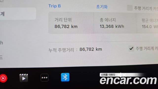 Tesla модель 3 Standard Range Plus RWD, 2020 8