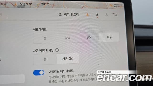 Tesla модель 3 Standard Range Plus RWD, 2020 18