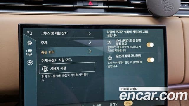 Land Rover Range Rover 5세대 P530 AB LWB, 2025 16