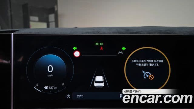 Hyundai Santa Fe (MX5) Calligraphy, 2024 8