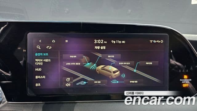 Hyundai Palisade Calligraphy, 2022 16