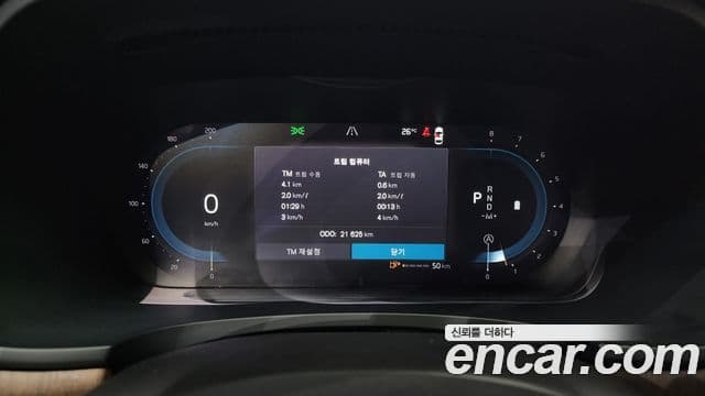 Volvo S90 B6 AWD Ultimate Bright, 2024 8