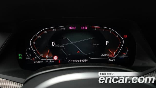 BMW X6 (G06) xDrive40i M Sport, 2023 8