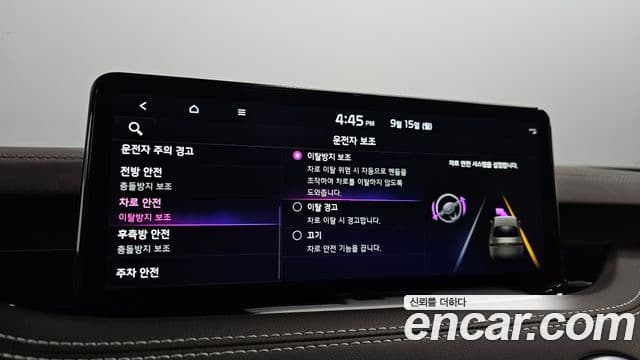 Kia 스팅어 마이스터 Masters, 2023 16