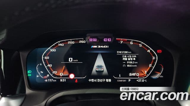 BMW 3시리즈 (G20), 2021 8