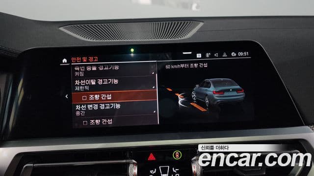 BMW 3시리즈 (G20), 2021 16