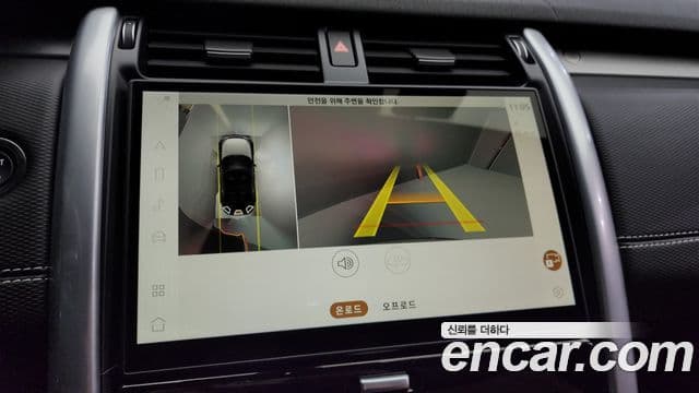 Land Rover Discovery 5 P360 Dynamic HSE, 2024 15