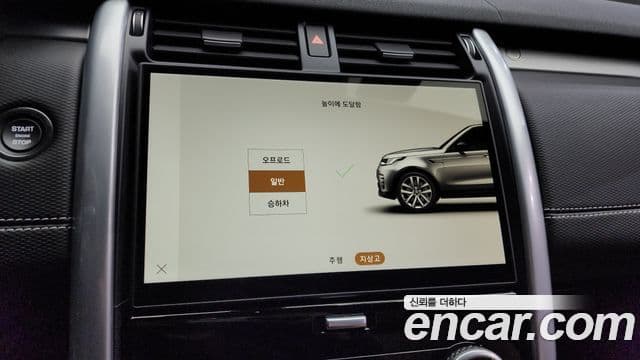 Land Rover Discovery 5 P360 Dynamic HSE, 2024 18