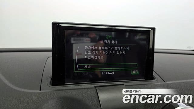 Audi New A3 8V, 2015 16