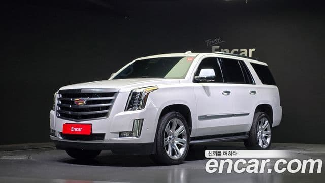 Cadillac Escalade 4세대, 2020 1