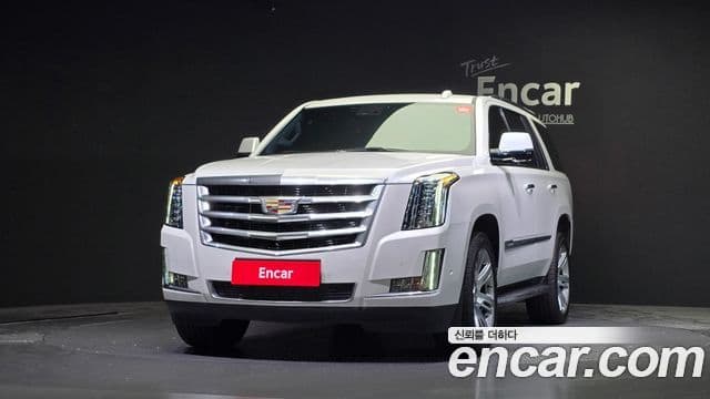 Cadillac Escalade 4세대, 2020 3