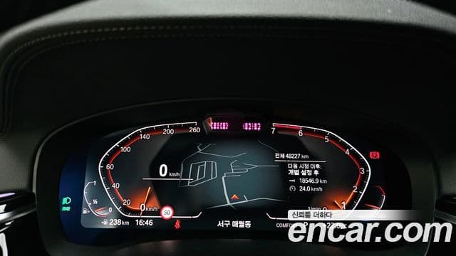 BMW 5시리즈 (G30) Luxury, 2021 8