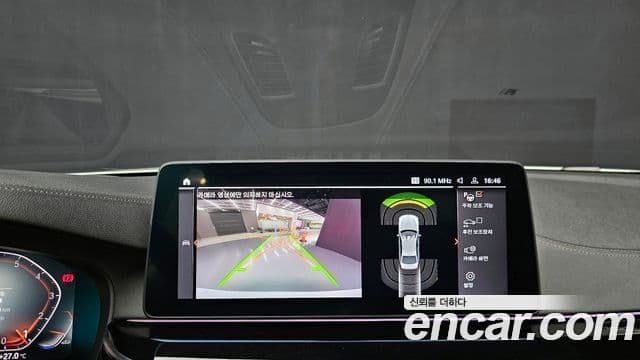 BMW 5시리즈 (G30) Luxury, 2021 15