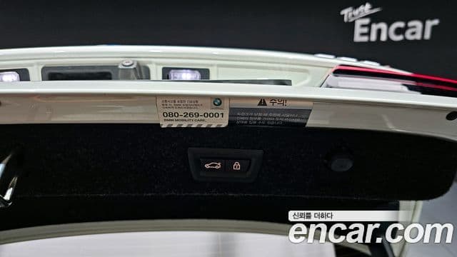 BMW 5시리즈 (G30) Luxury, 2021 20