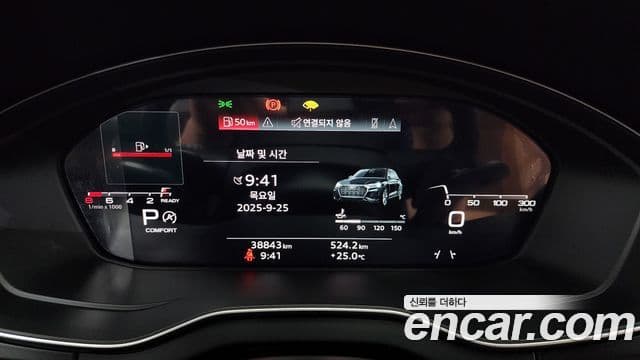 Audi Q5 (FY), 2023 8