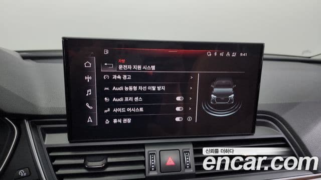 Audi Q5 (FY), 2023 16