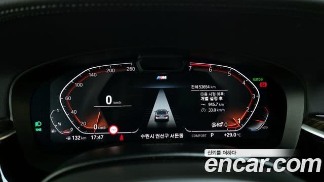 BMW 5시리즈 (G30) 520i M Sport, 2021 8