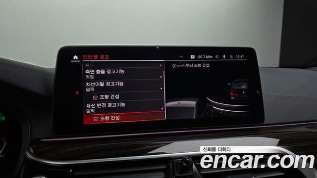 BMW 5시리즈 (G30) 520i M Sport, 2021 16