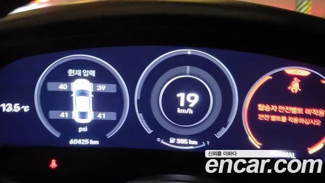 Porsche 타이칸 GTS, 2023 8