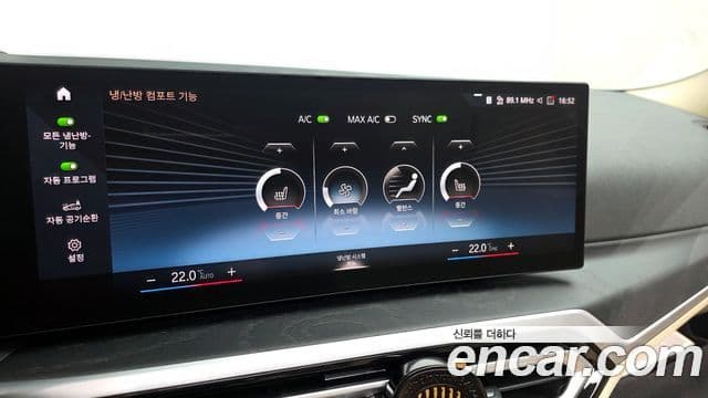 BMW 3시리즈 (G20), 2023 16