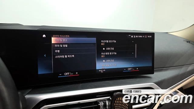 BMW 3시리즈 (G20), 2023 17