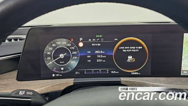 Kia K8 Noblesse, 2022 8