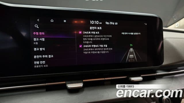 Kia Carnival 4세대 Signature, 2021 6
