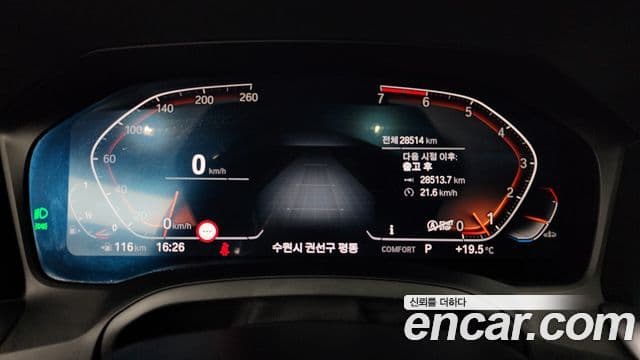 BMW 3시리즈 (G20) 320i M Sport, 2022 8