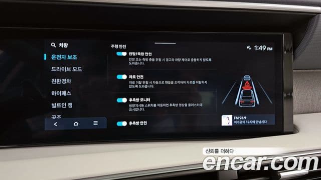 Hyundai Palisade (LX3) Prestige, 2026 16