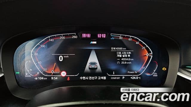 BMW 5시리즈 (G30) 523d M Sport, 2023 8