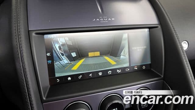 Jaguar F-TYPE X152, 2021 14