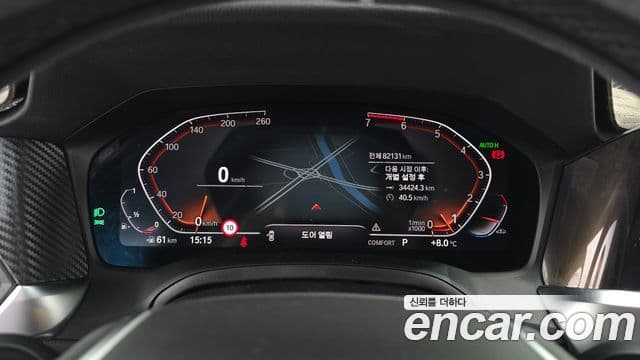 BMW 3시리즈 (G20), 2021 8