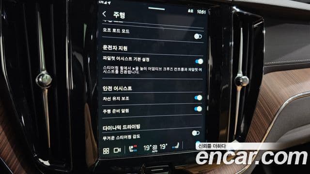 Volvo XC60 2세대 B5 Ultra Bright, 2025 14