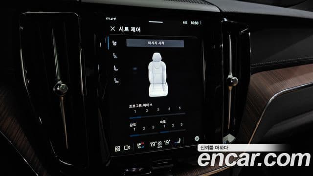 Volvo XC60 2세대 B5 Ultra Bright, 2025 16