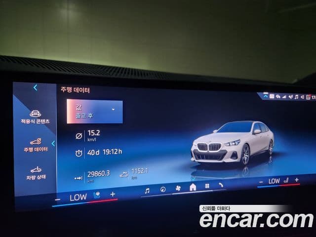 BMW 5시리즈 (G60) 523d M Sport, 2024 9