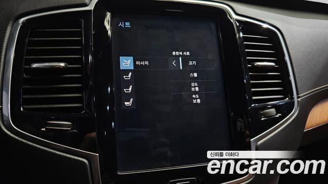 Volvo XC90 2세대 T8 Inscription гибрид, 2020 16
