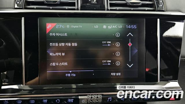 Ситроен / DS DS7 크로스백 2.0 BlueHDi Louvre Edition, 2021 17