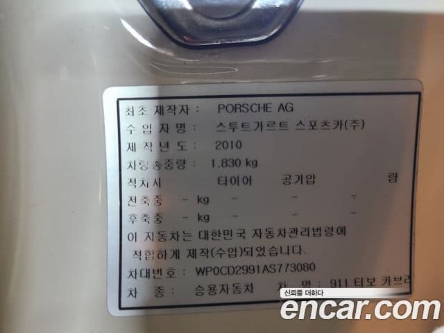 Porsche 911 997, 2010 17