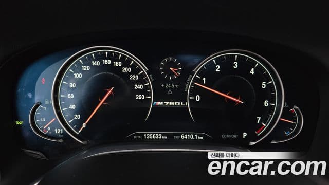 BMW 7시리즈 (G11) 750Li xDrive, 2017 8