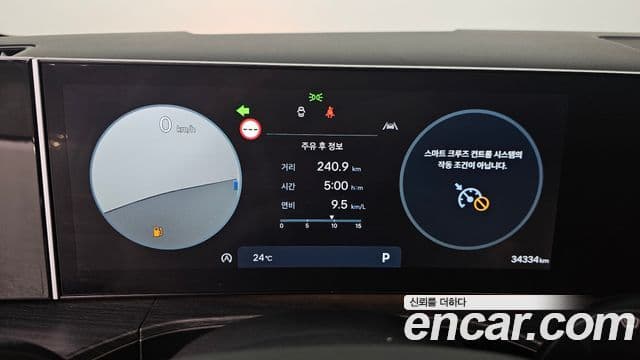 Hyundai Santa Fe (MX5) Calligraphy, 2024 8