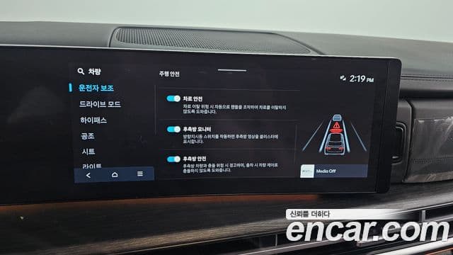 Hyundai Santa Fe (MX5) Calligraphy, 2024 16