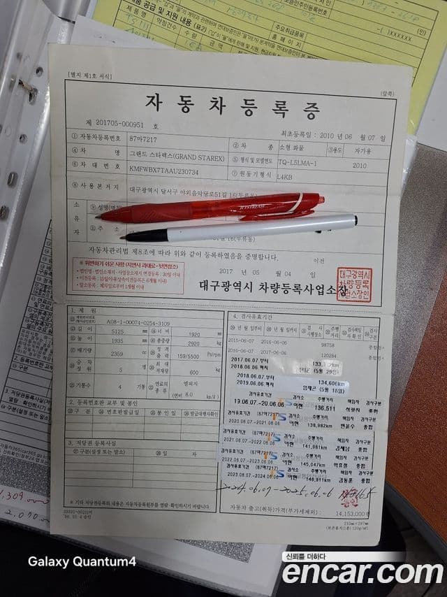 Hyundai Grand Starex CVX Luxury, 2010 16