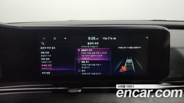 Kia Carnival 4세대 Signature, 2021 16